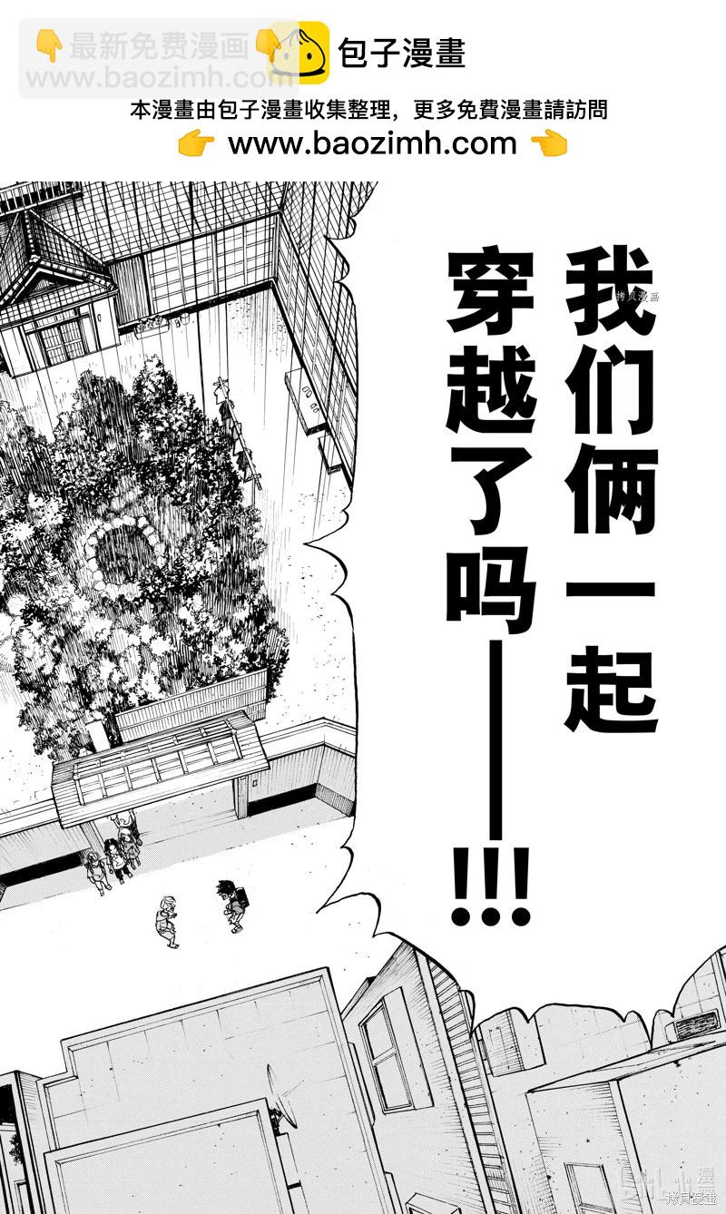第277话1