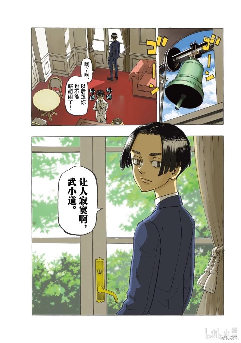 第278话0