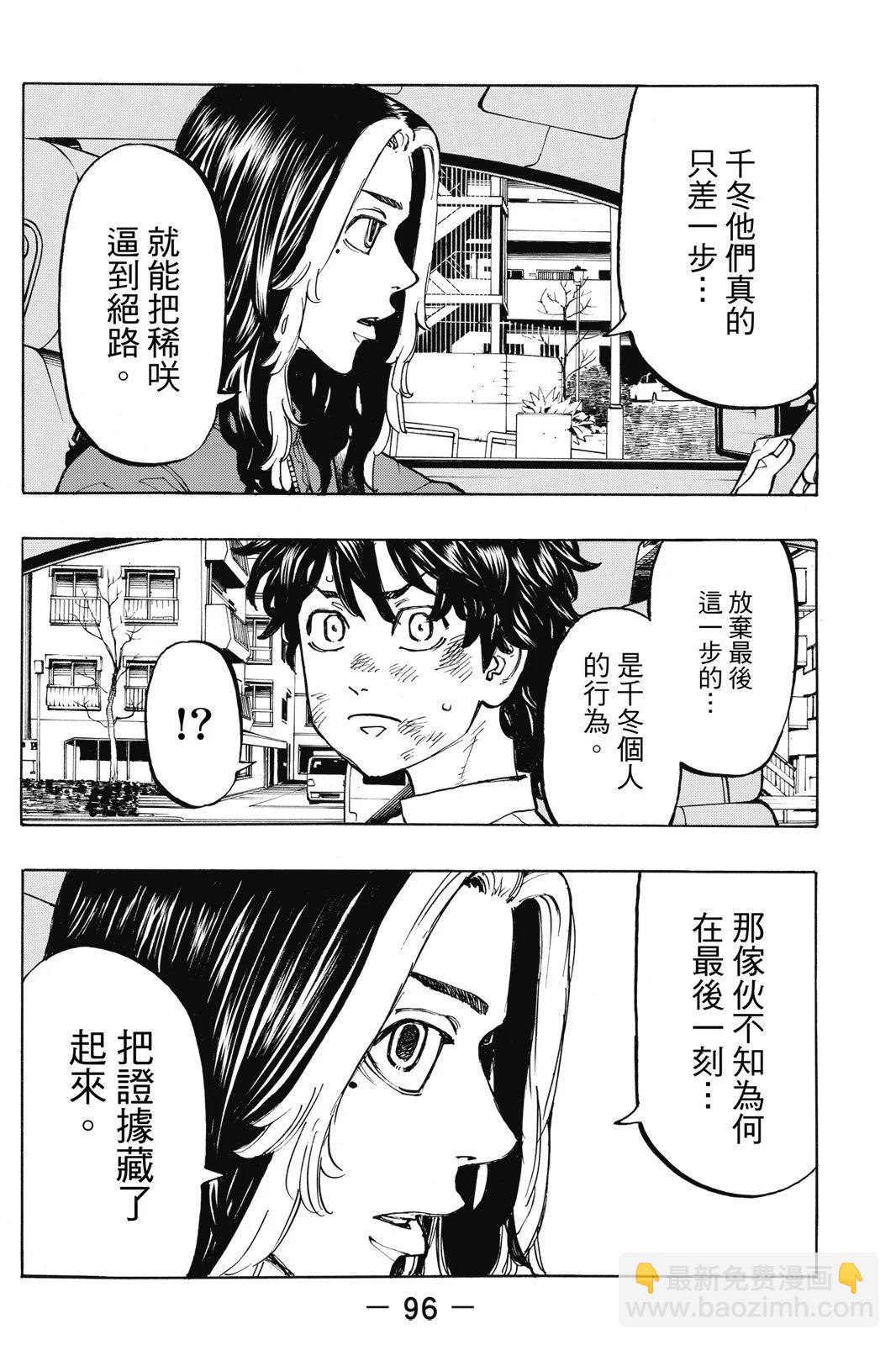 第09卷101
