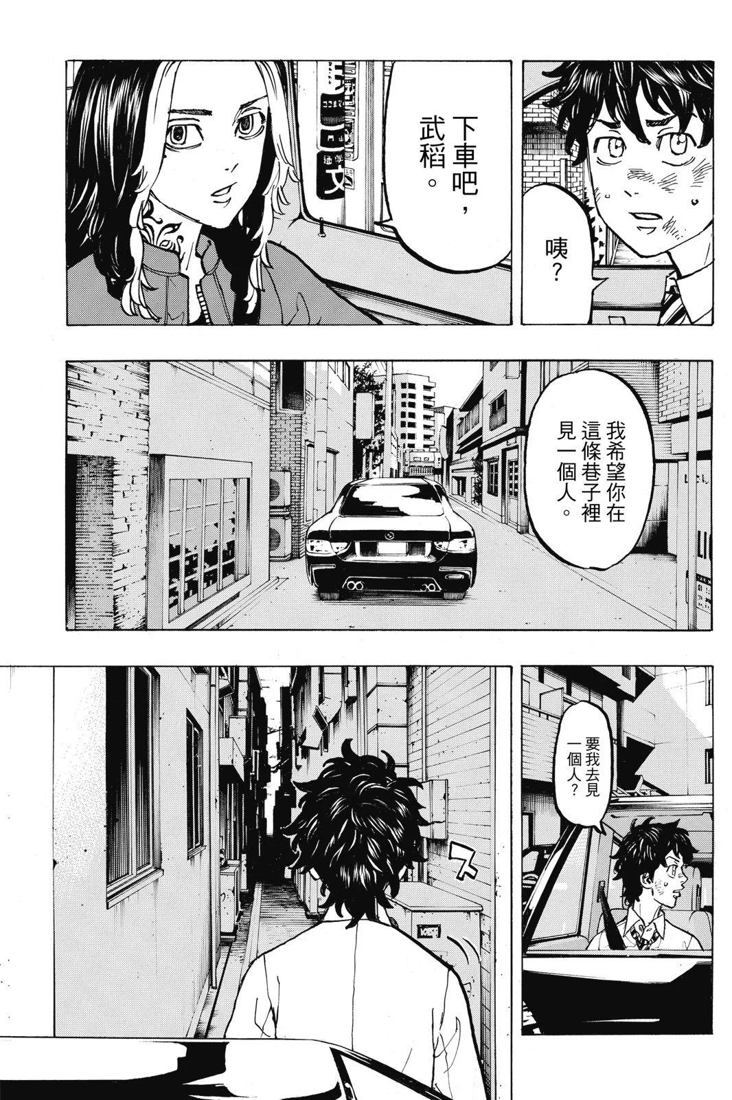 第09卷102