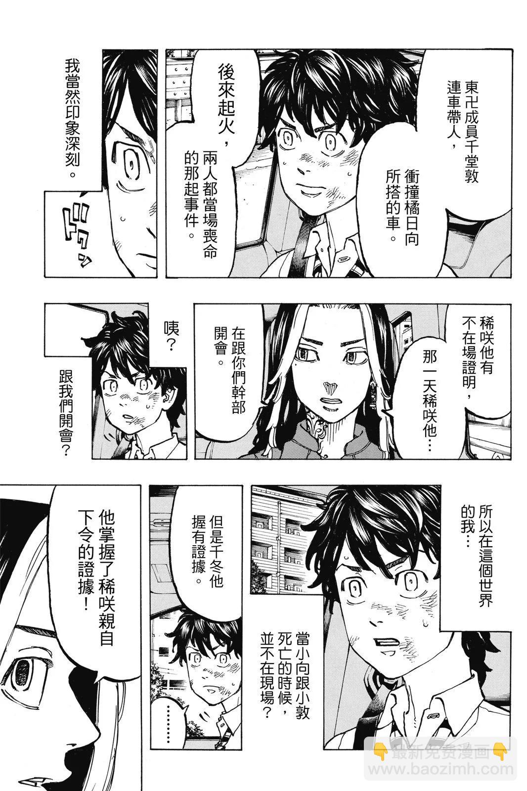 第09卷104