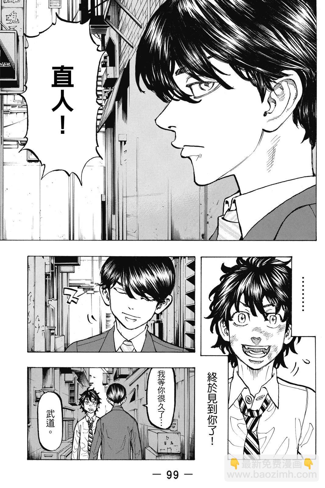 第09卷108
