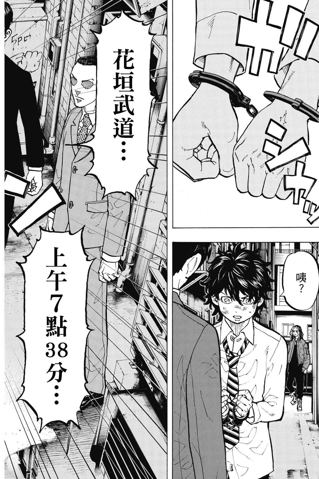 第09卷109
