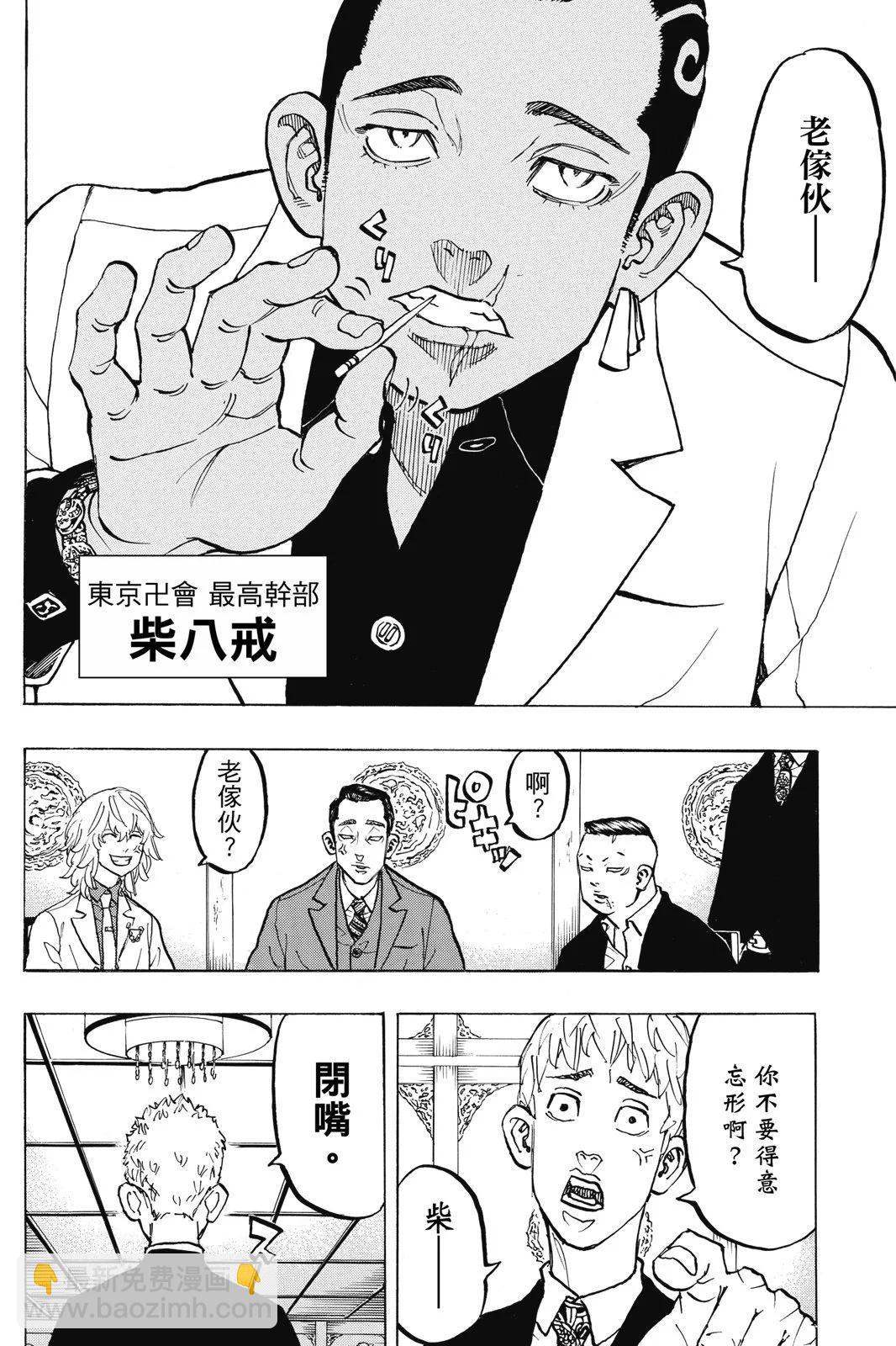 第09卷11