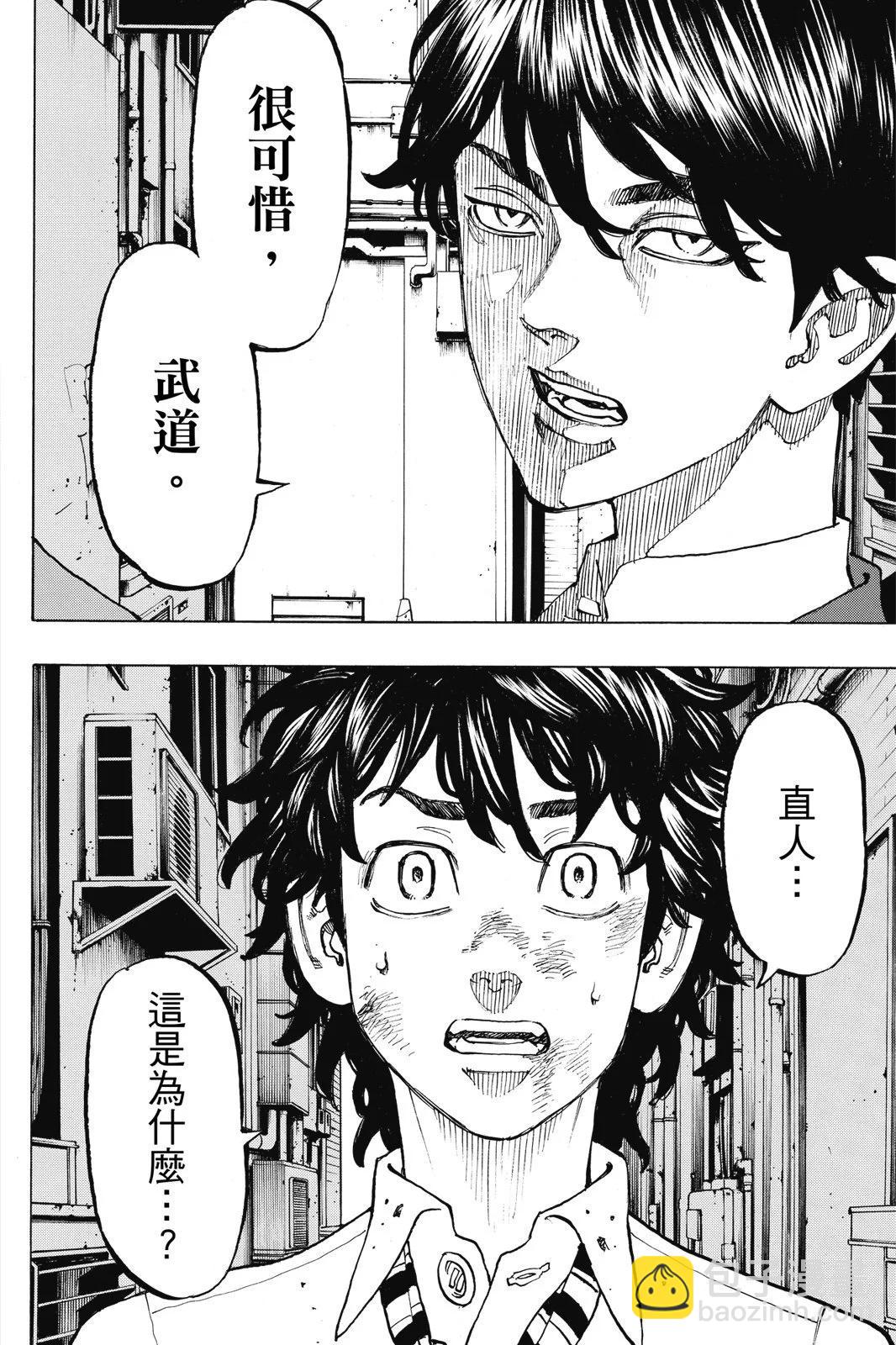 第09卷111