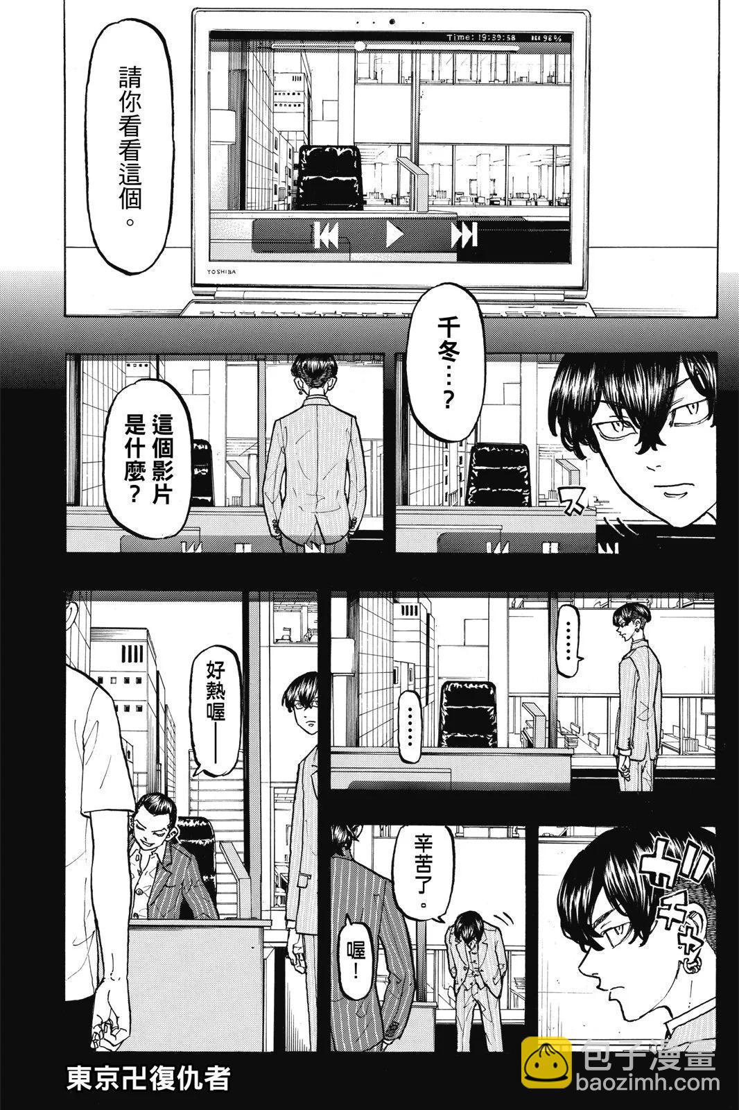 第09卷112
