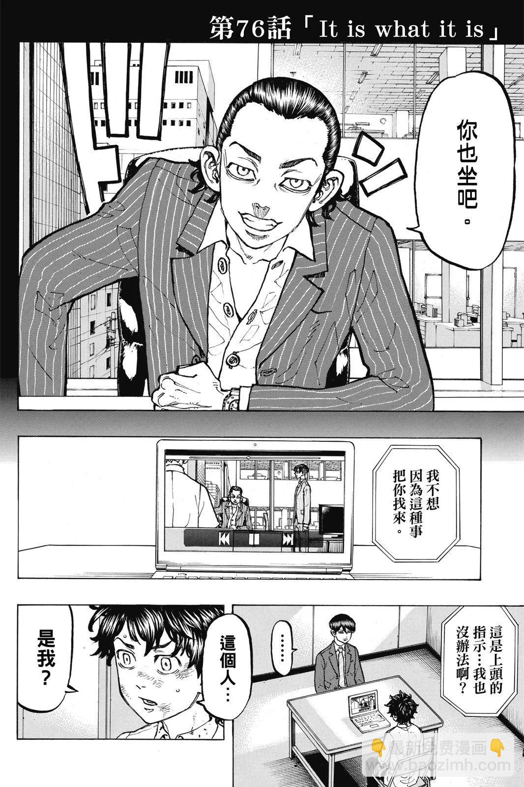 第09卷113