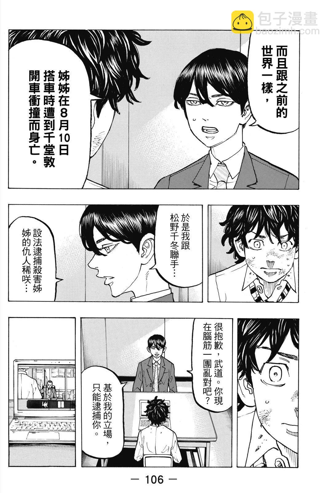 第09卷115