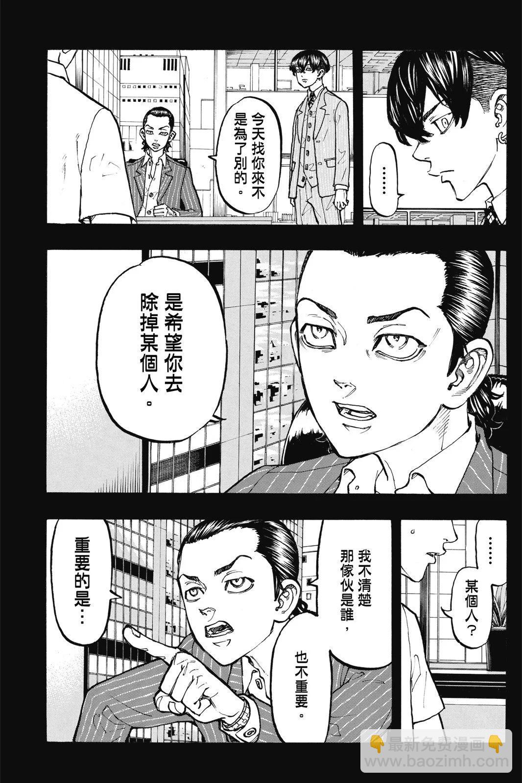 第09卷116