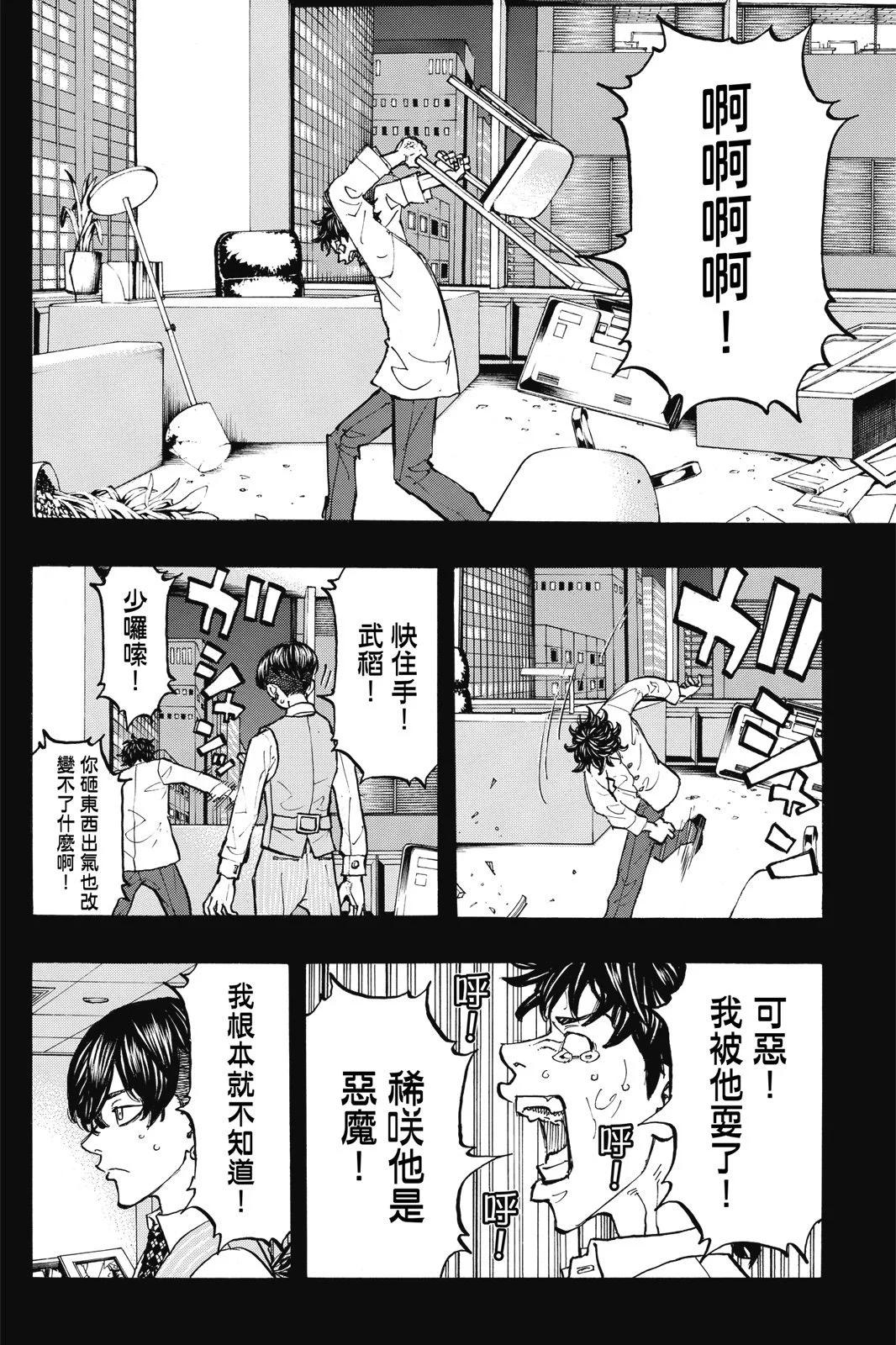 第09卷119