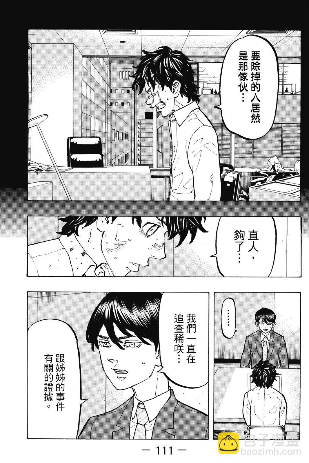 第09卷120
