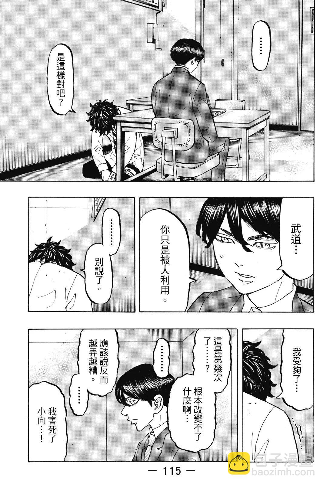 第09卷124