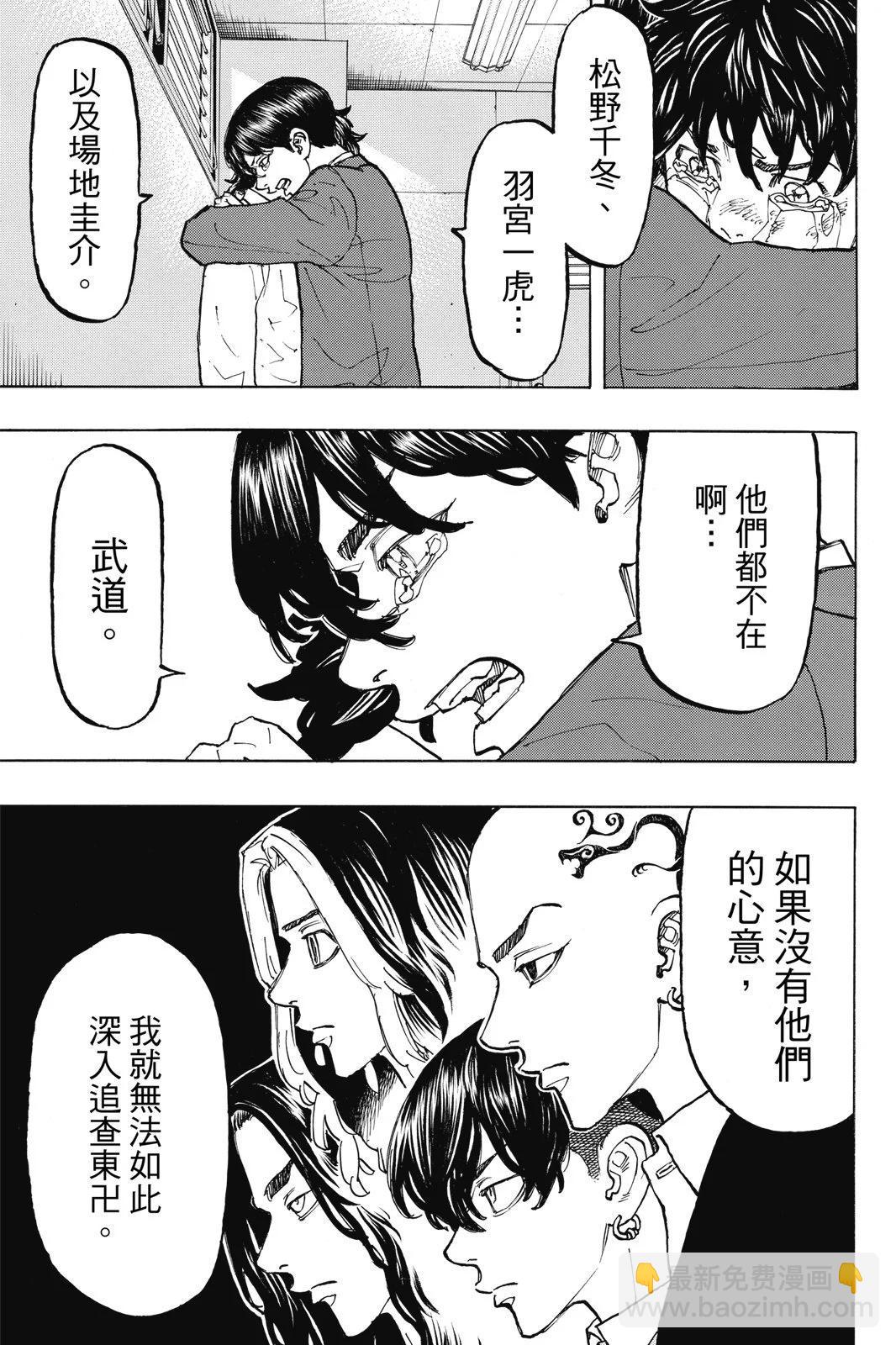 第09卷128