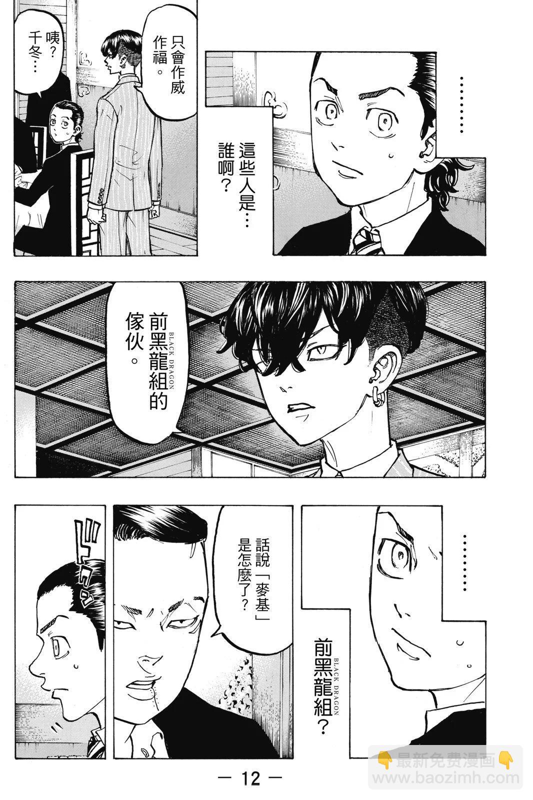 第09卷13