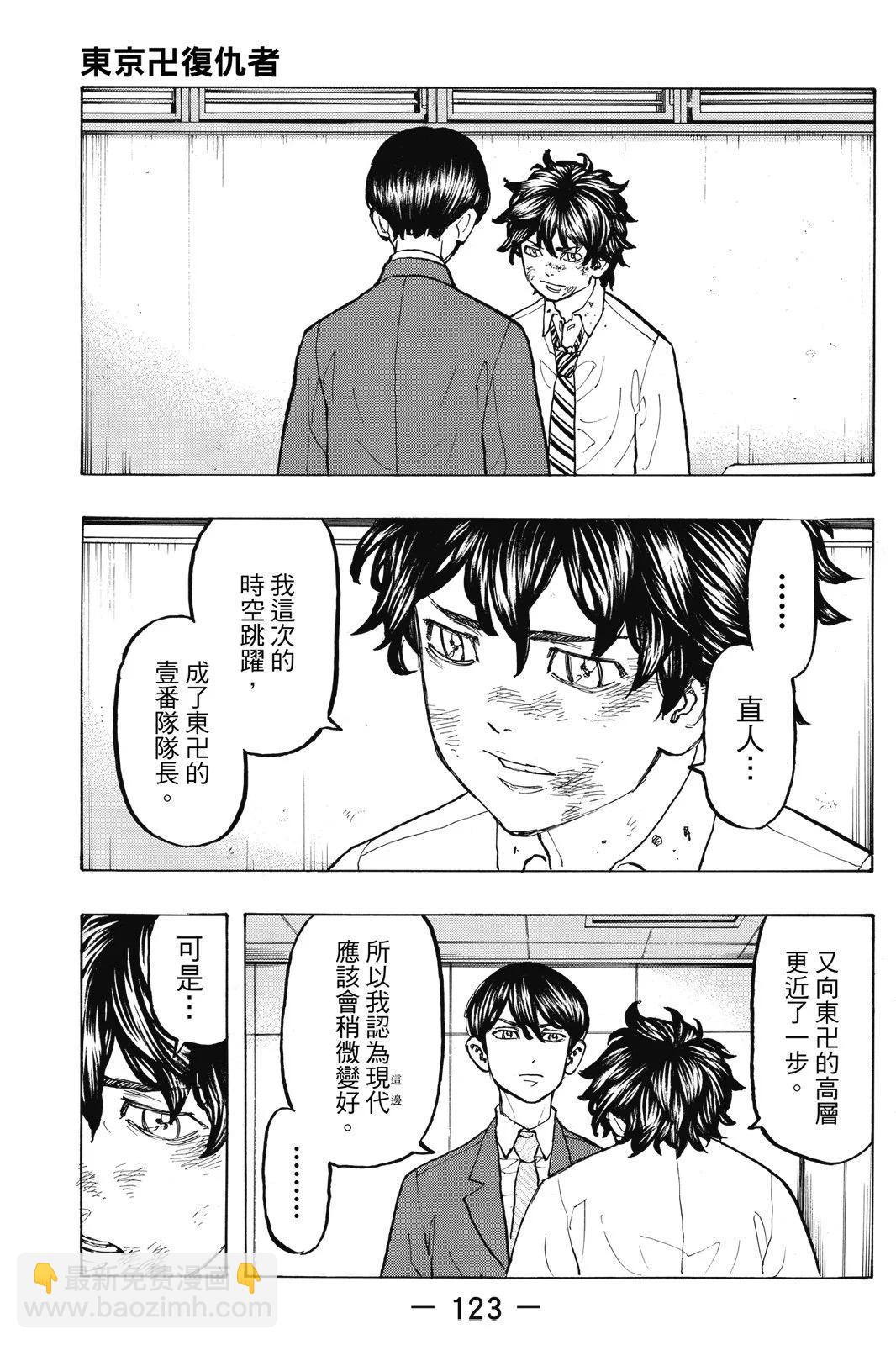 第09卷132