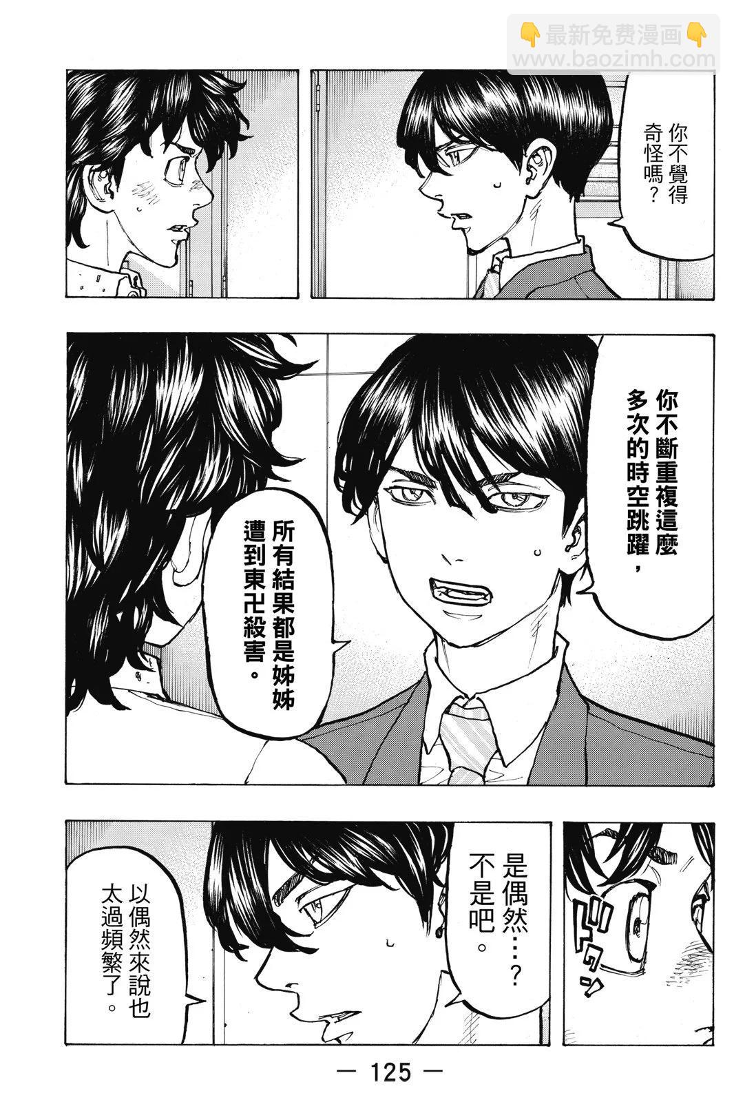 第09卷134