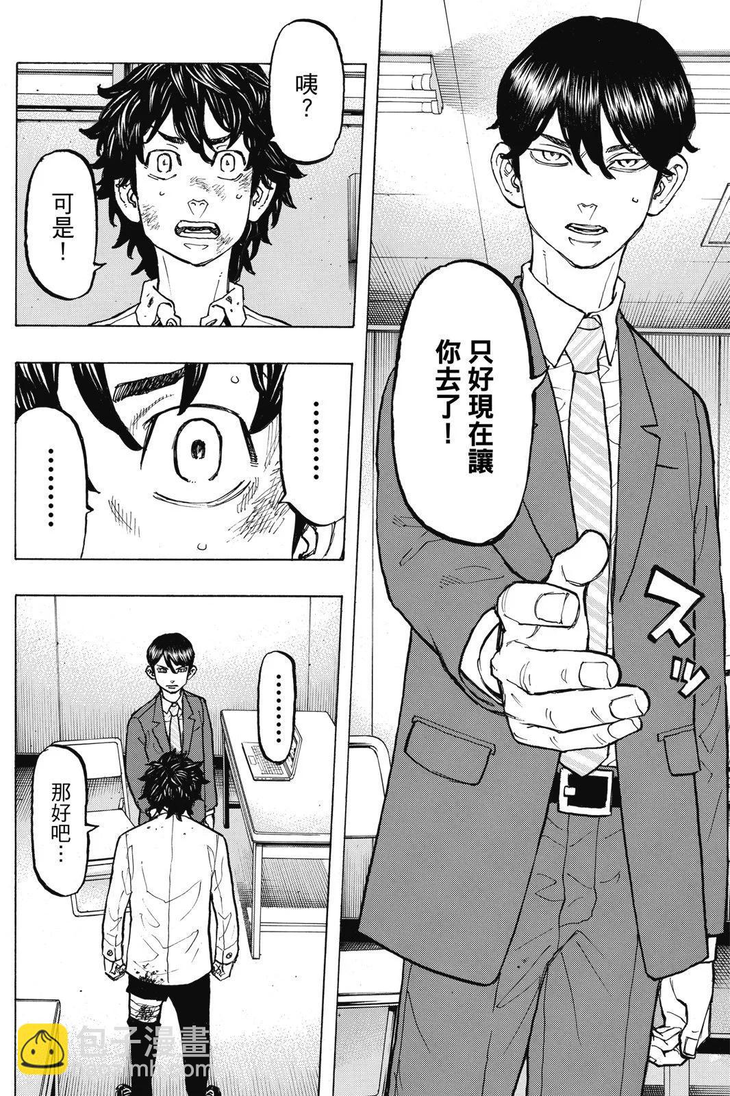 第09卷137