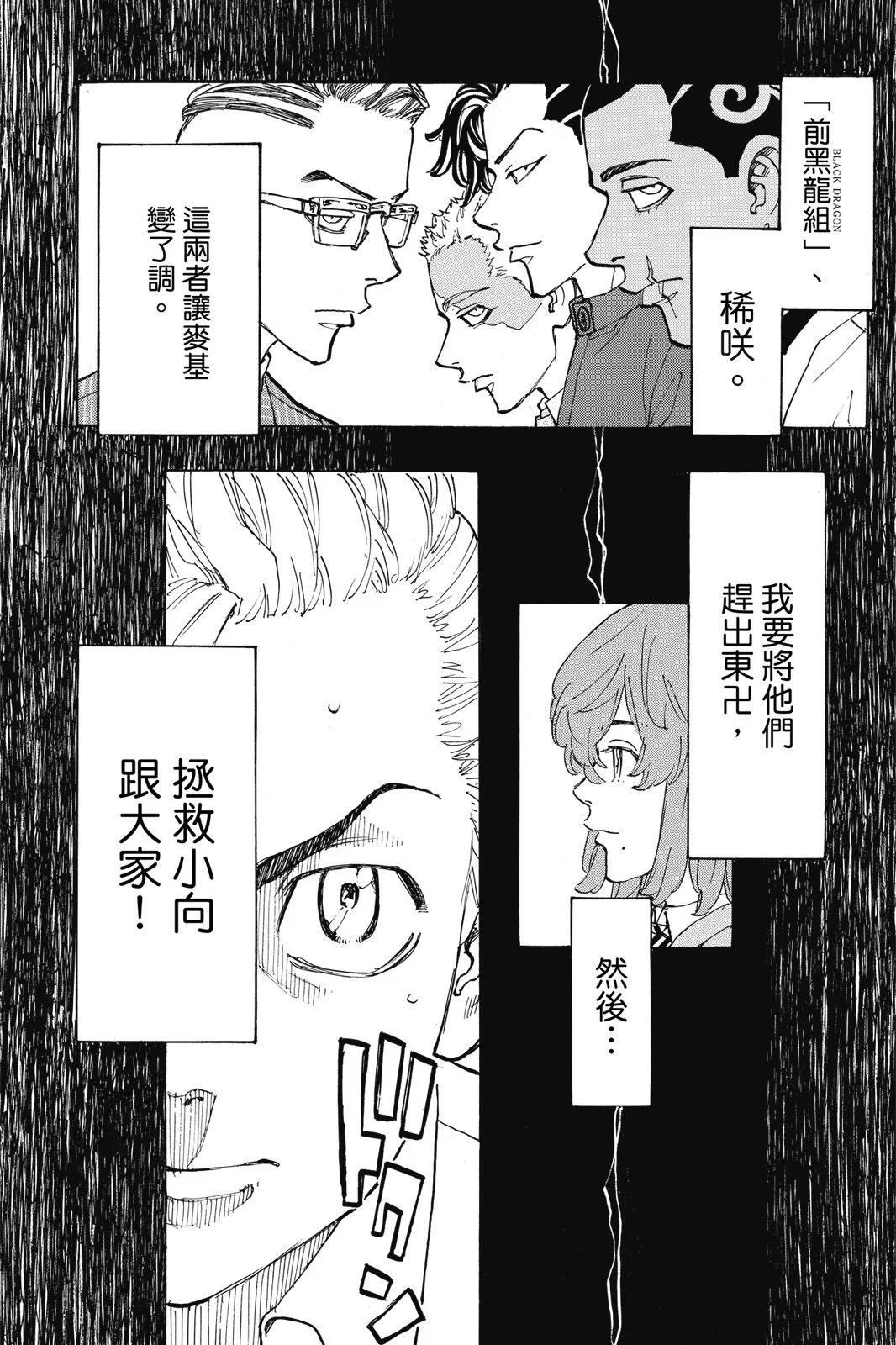 第09卷140