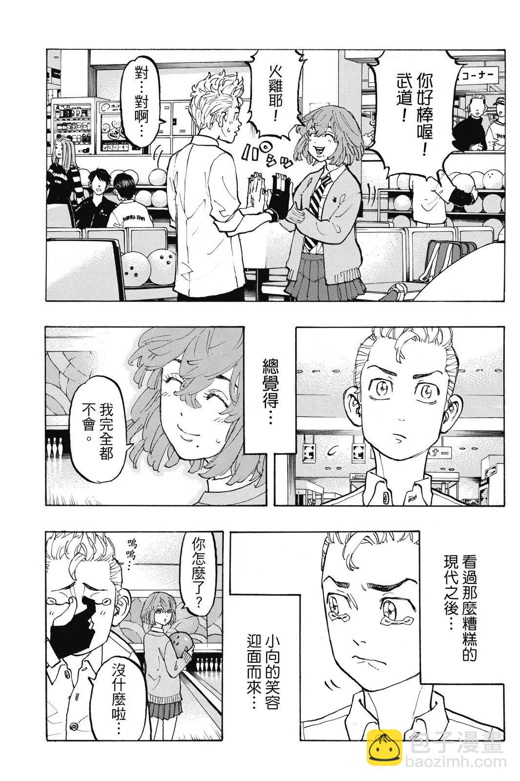 第09卷142