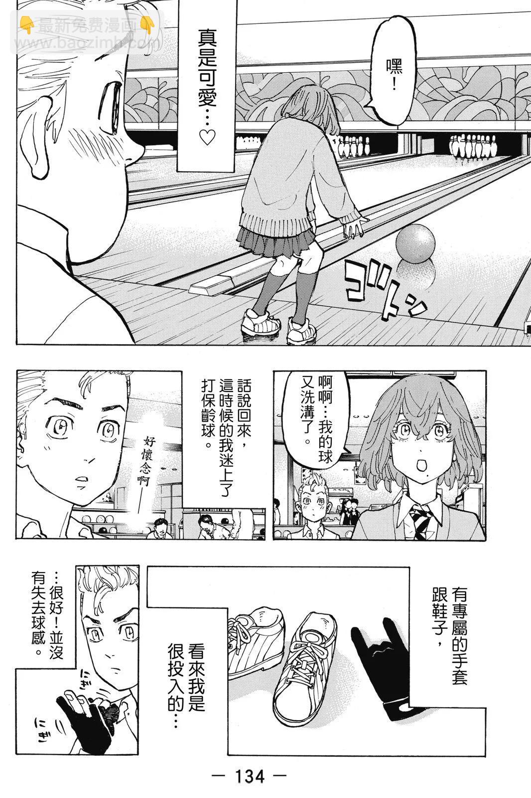 第09卷143