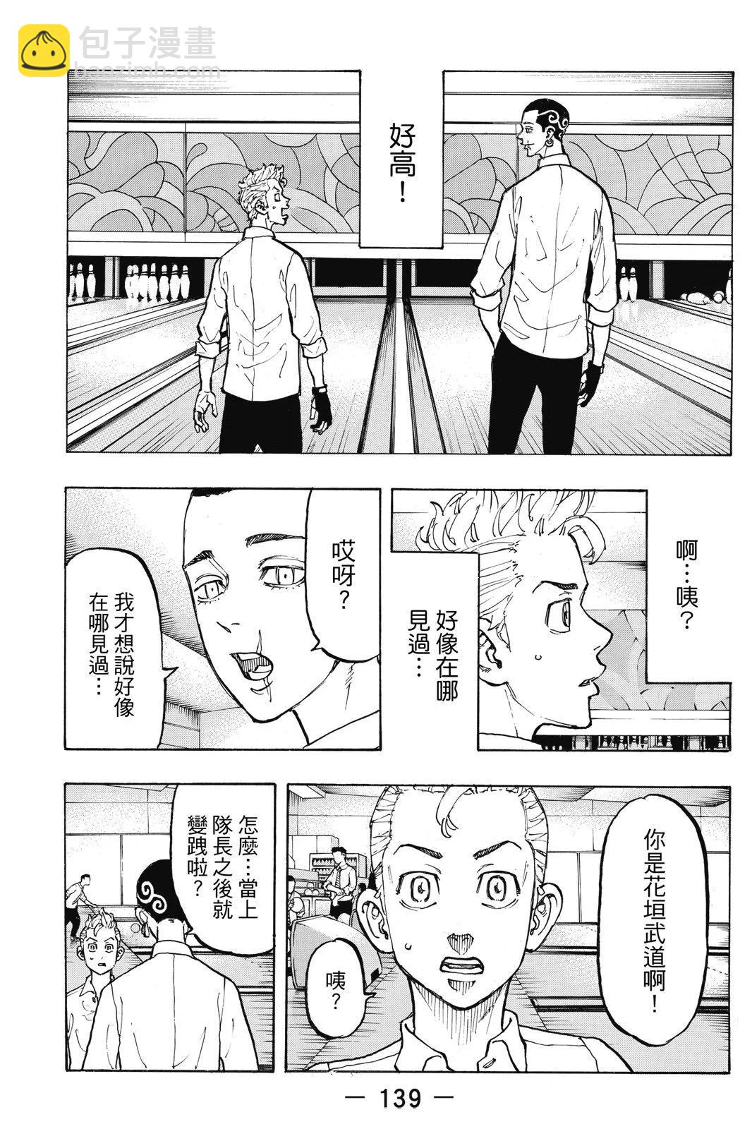 第09卷148