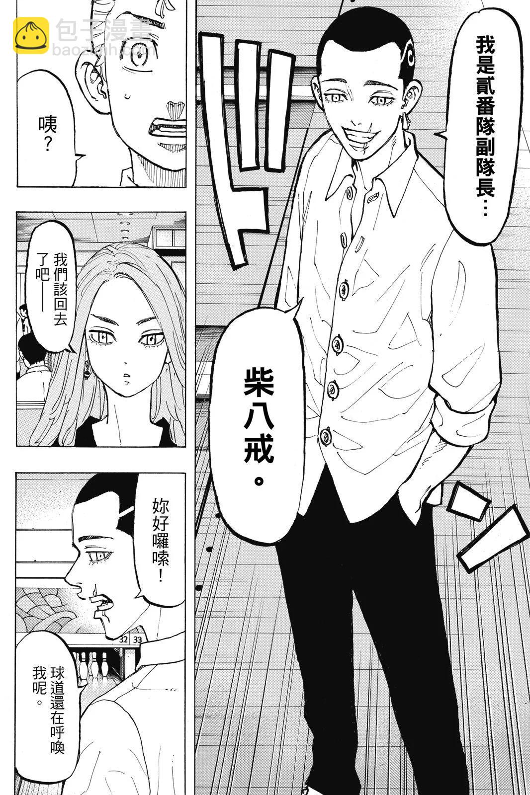 第09卷149