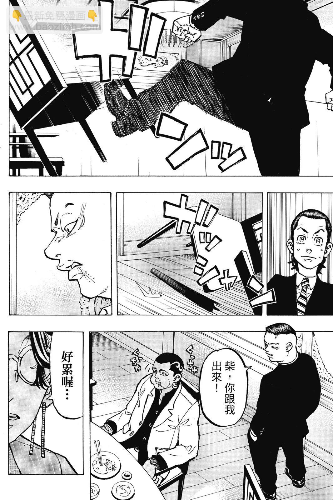 第09卷15