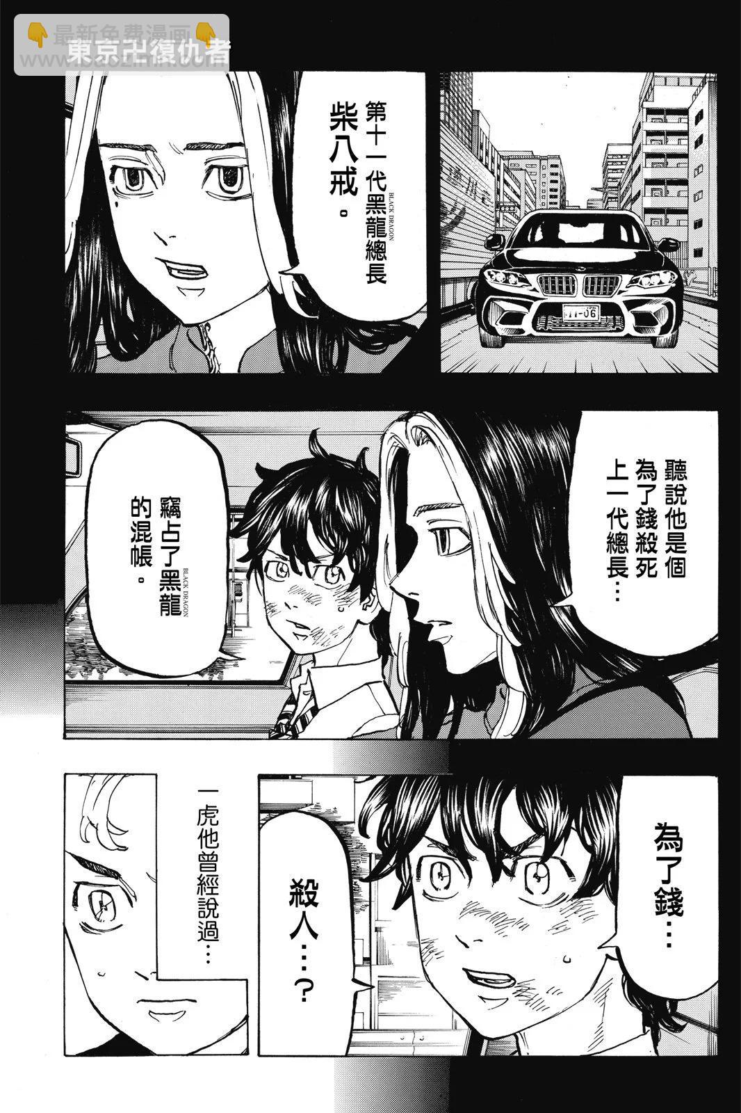 第09卷152