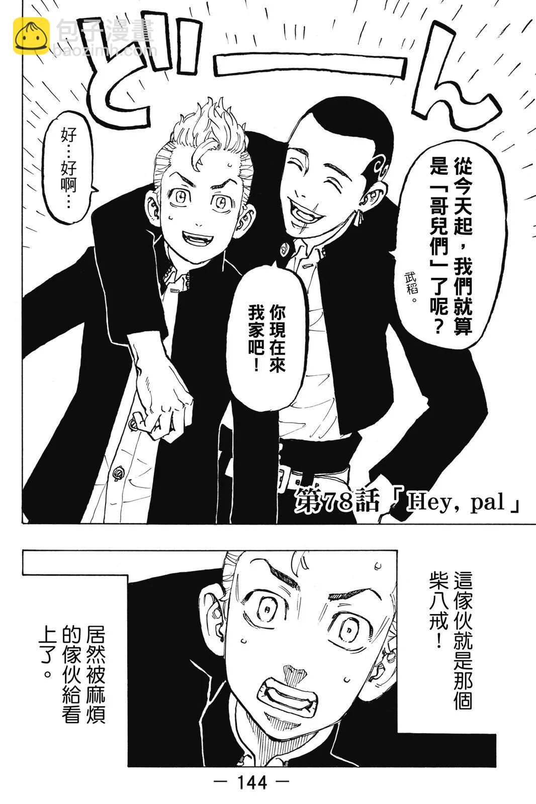 第09卷153