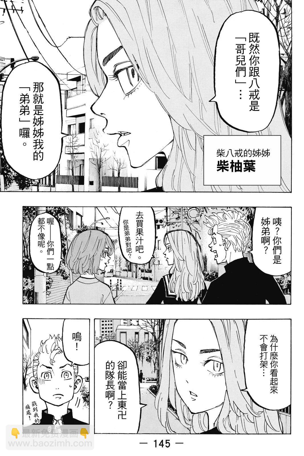 第09卷158