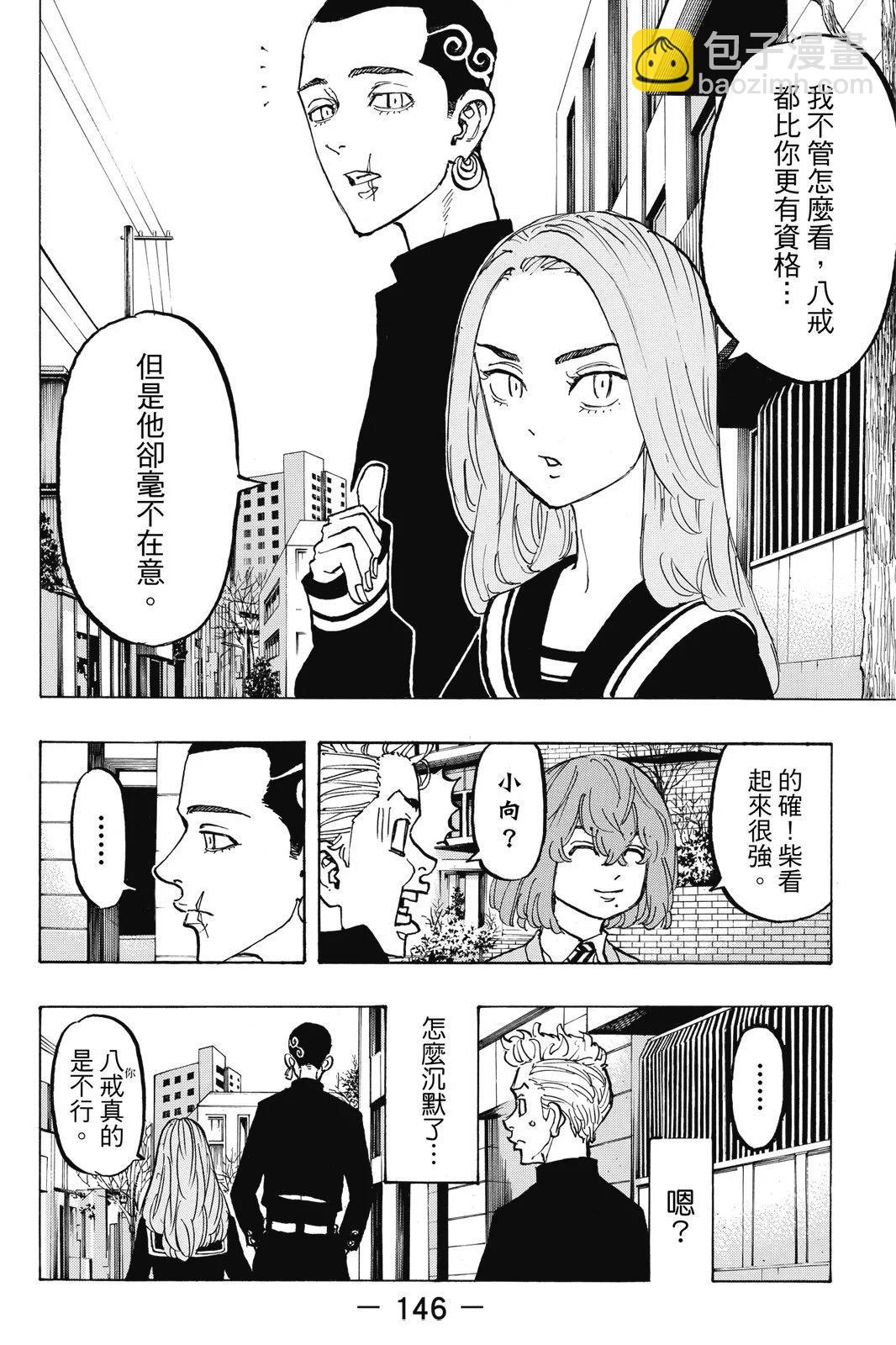 第09卷159