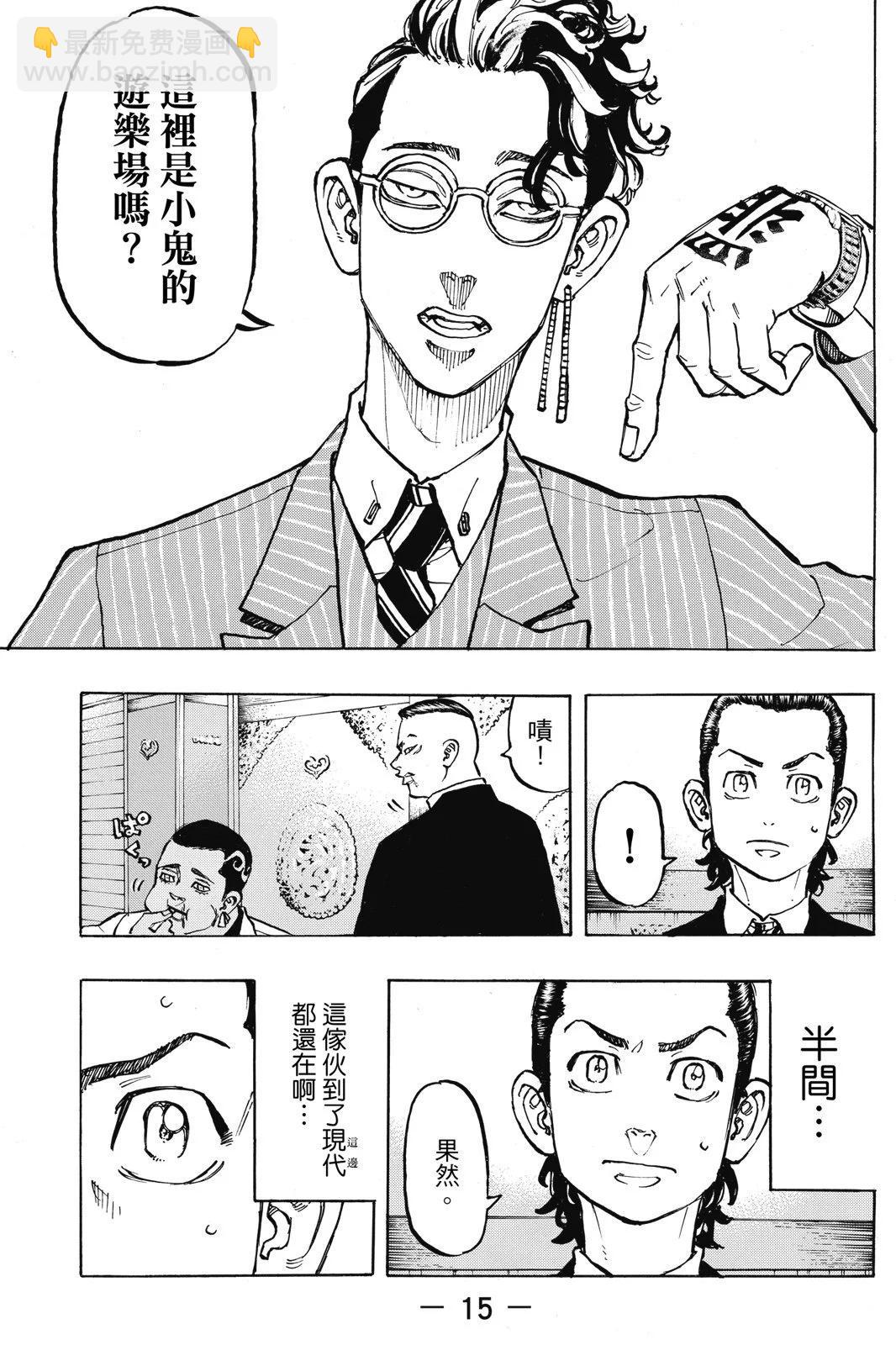 第09卷16