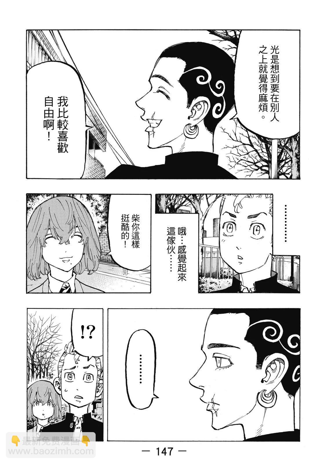 第09卷160