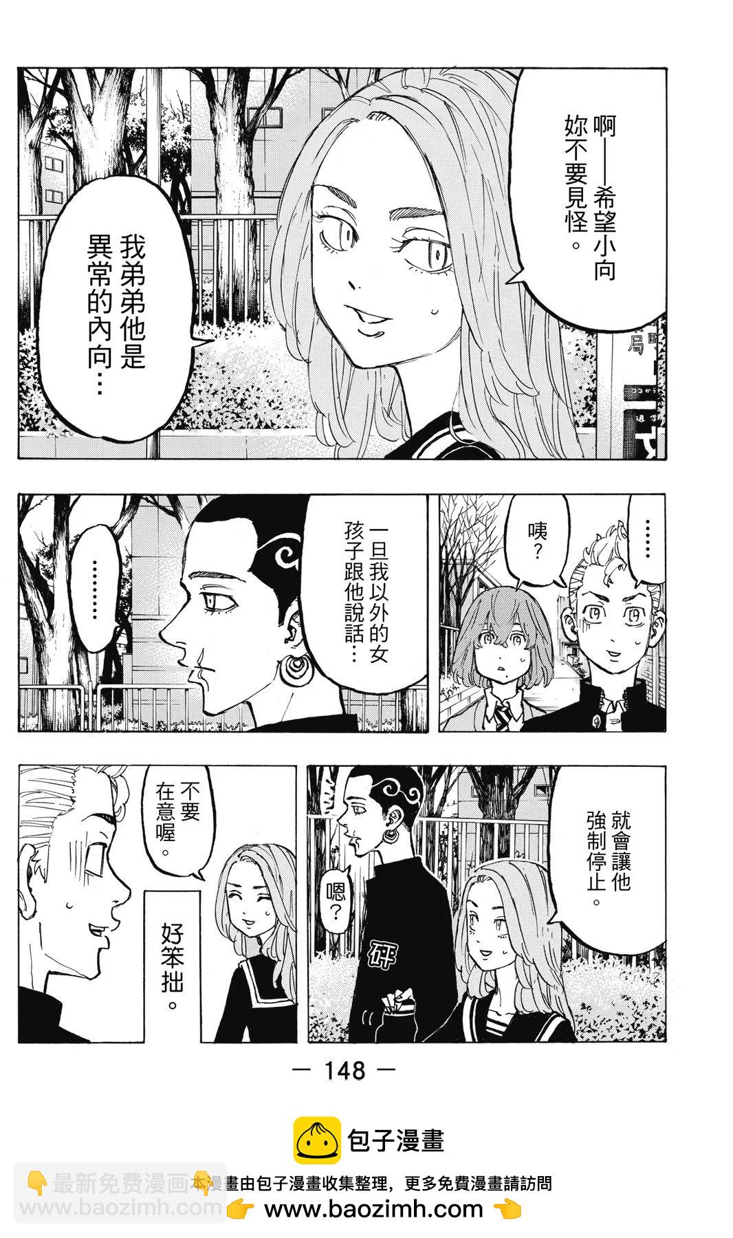 第09卷161