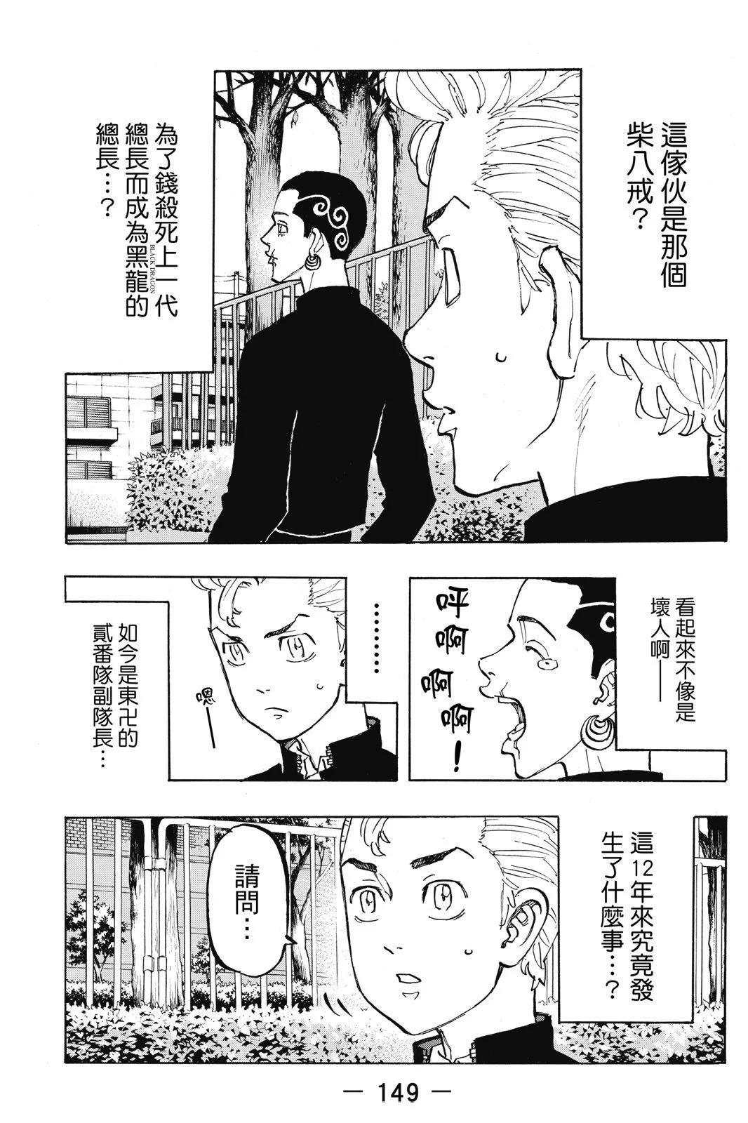 第09卷162