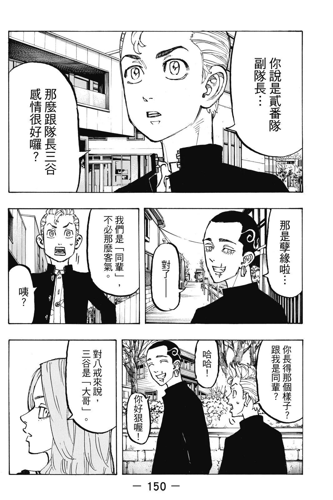 第09卷163