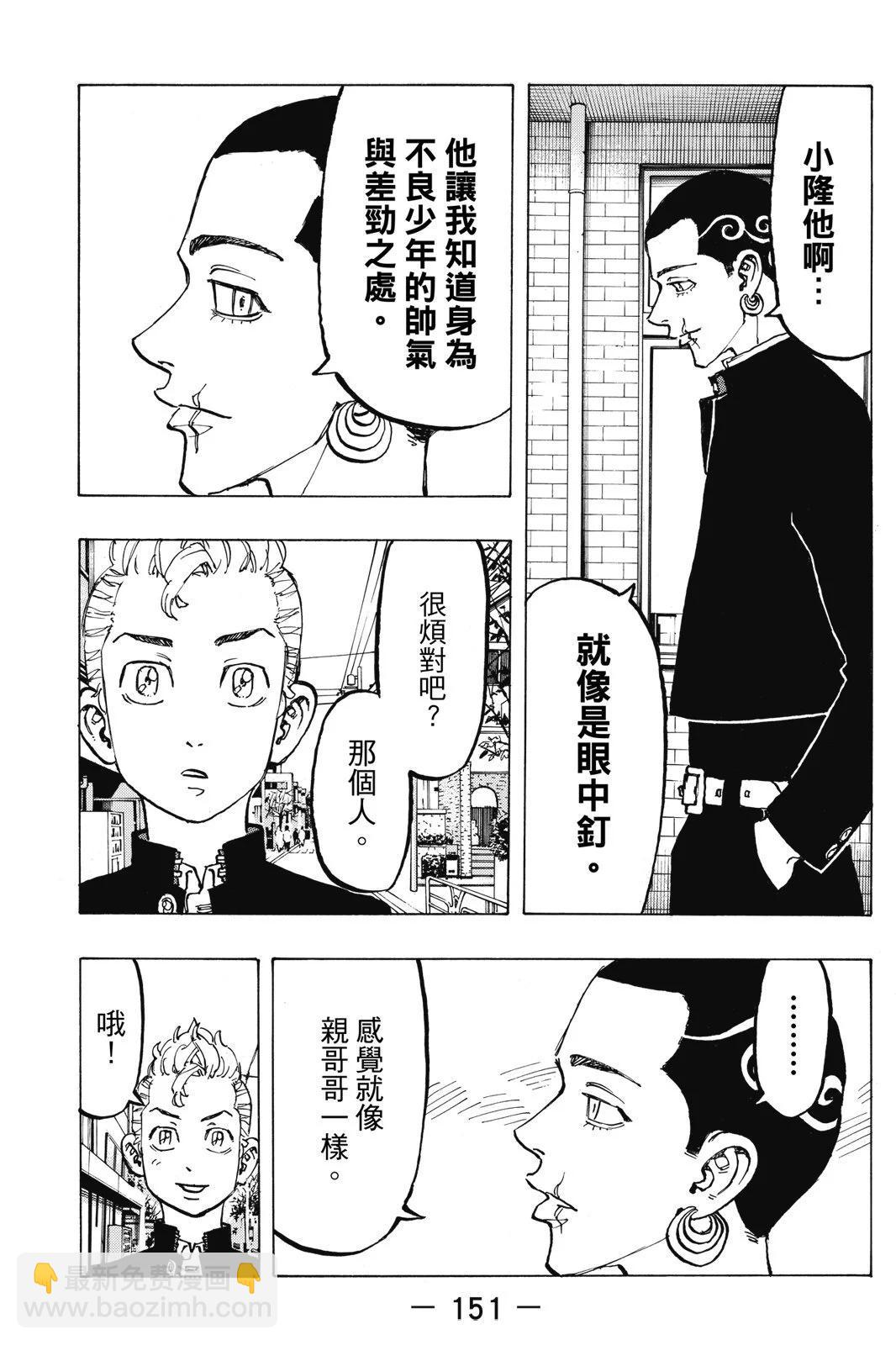 第09卷164
