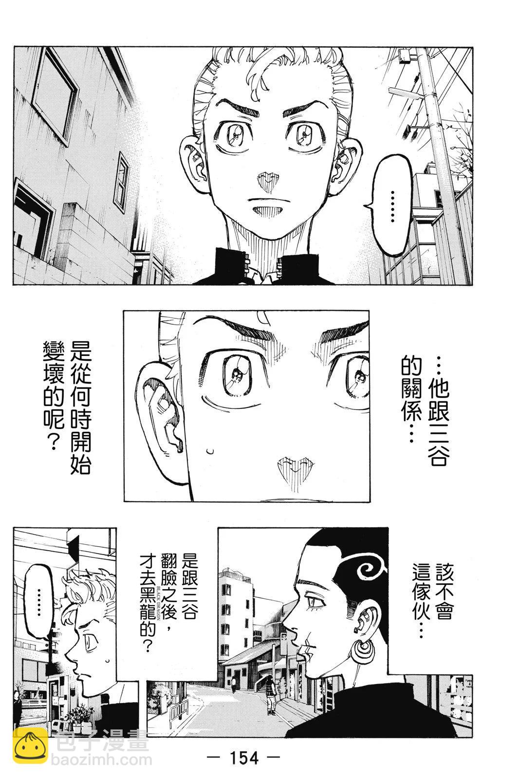 第09卷167