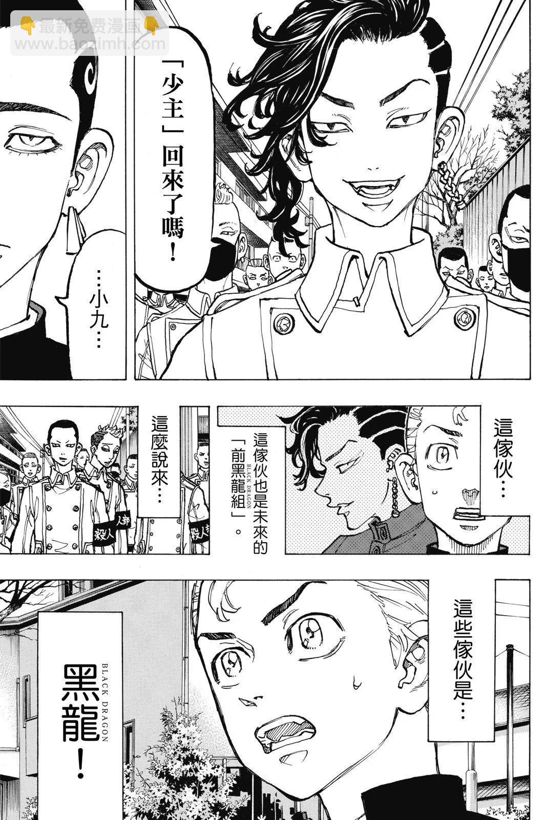 第09卷172