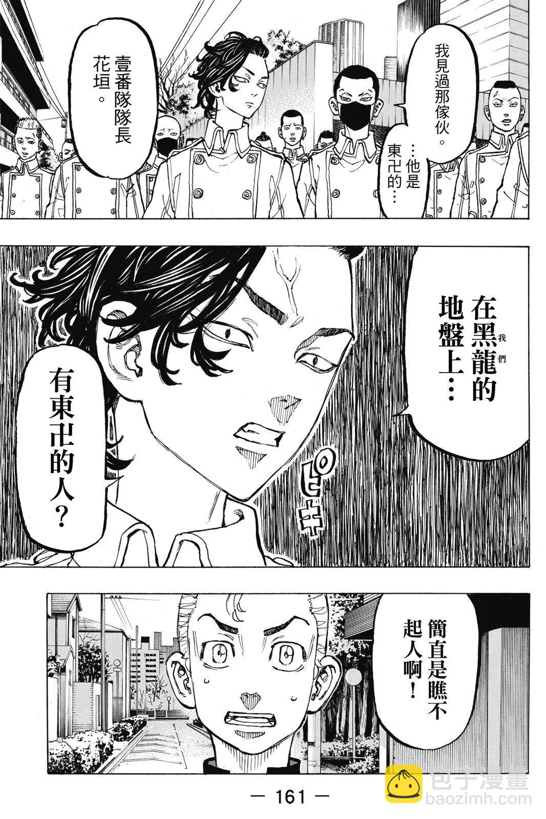 第09卷174