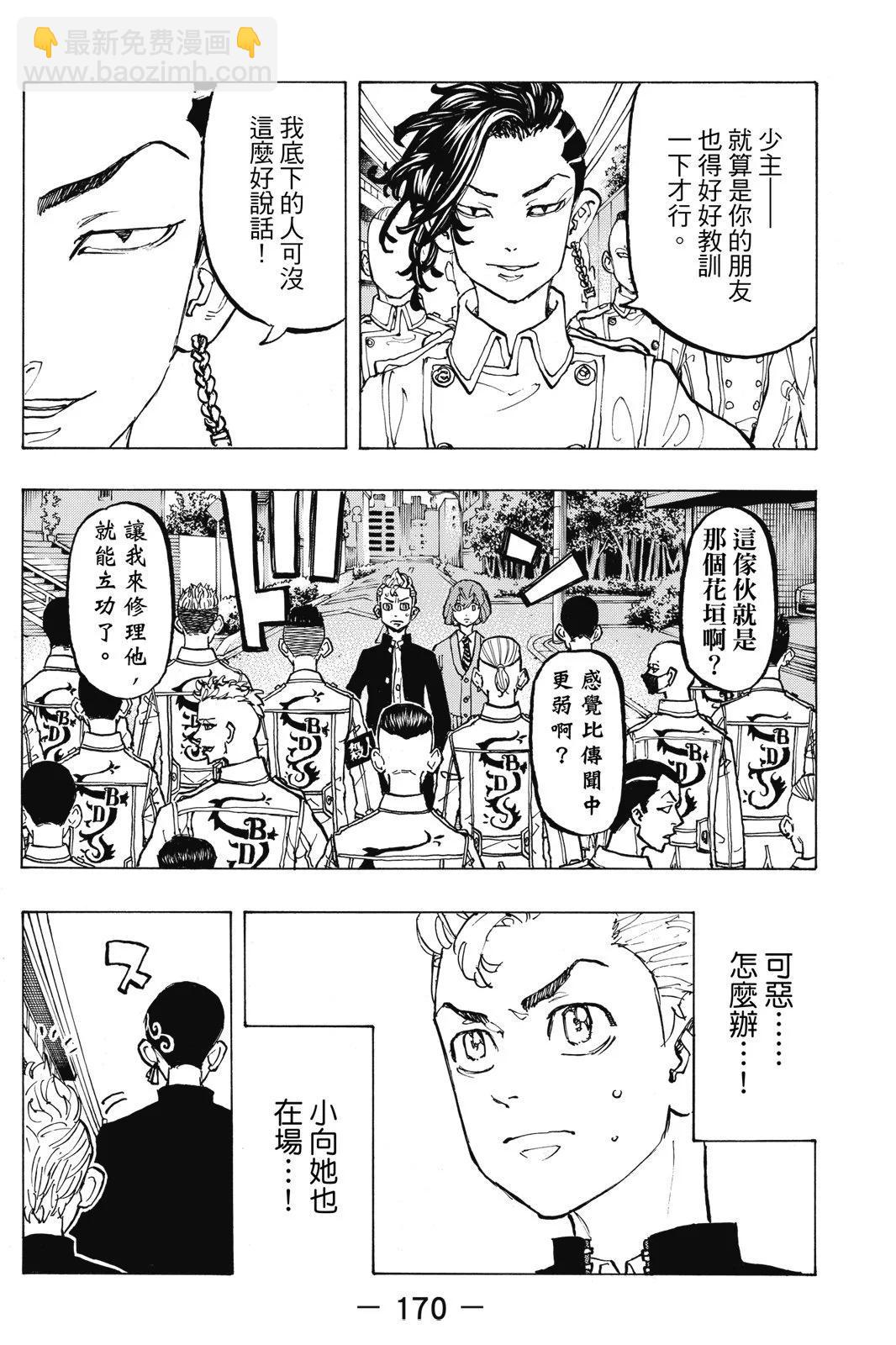 第09卷183