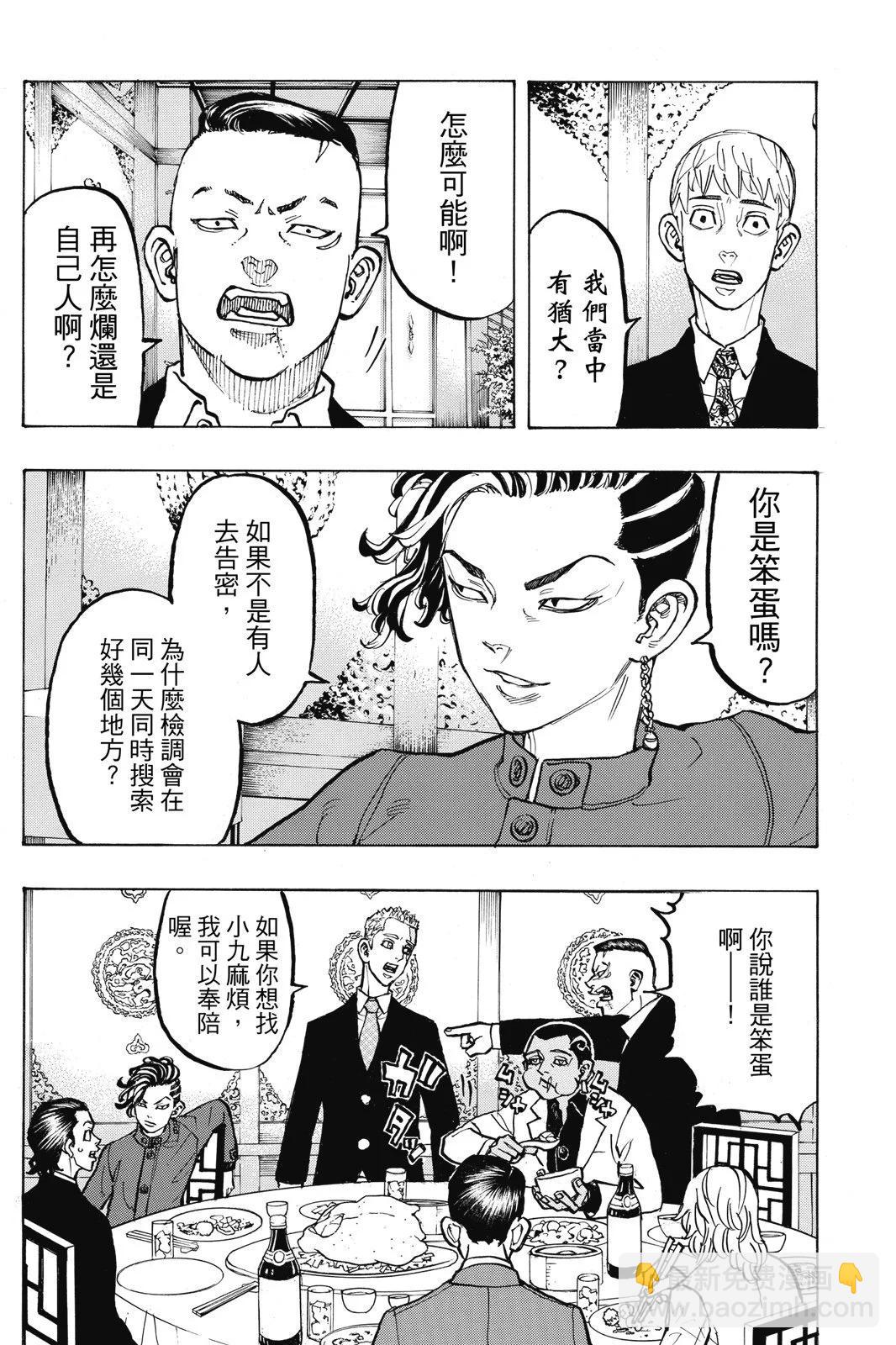 第09卷19