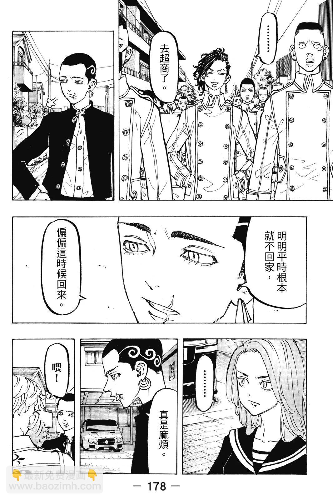 第09卷191