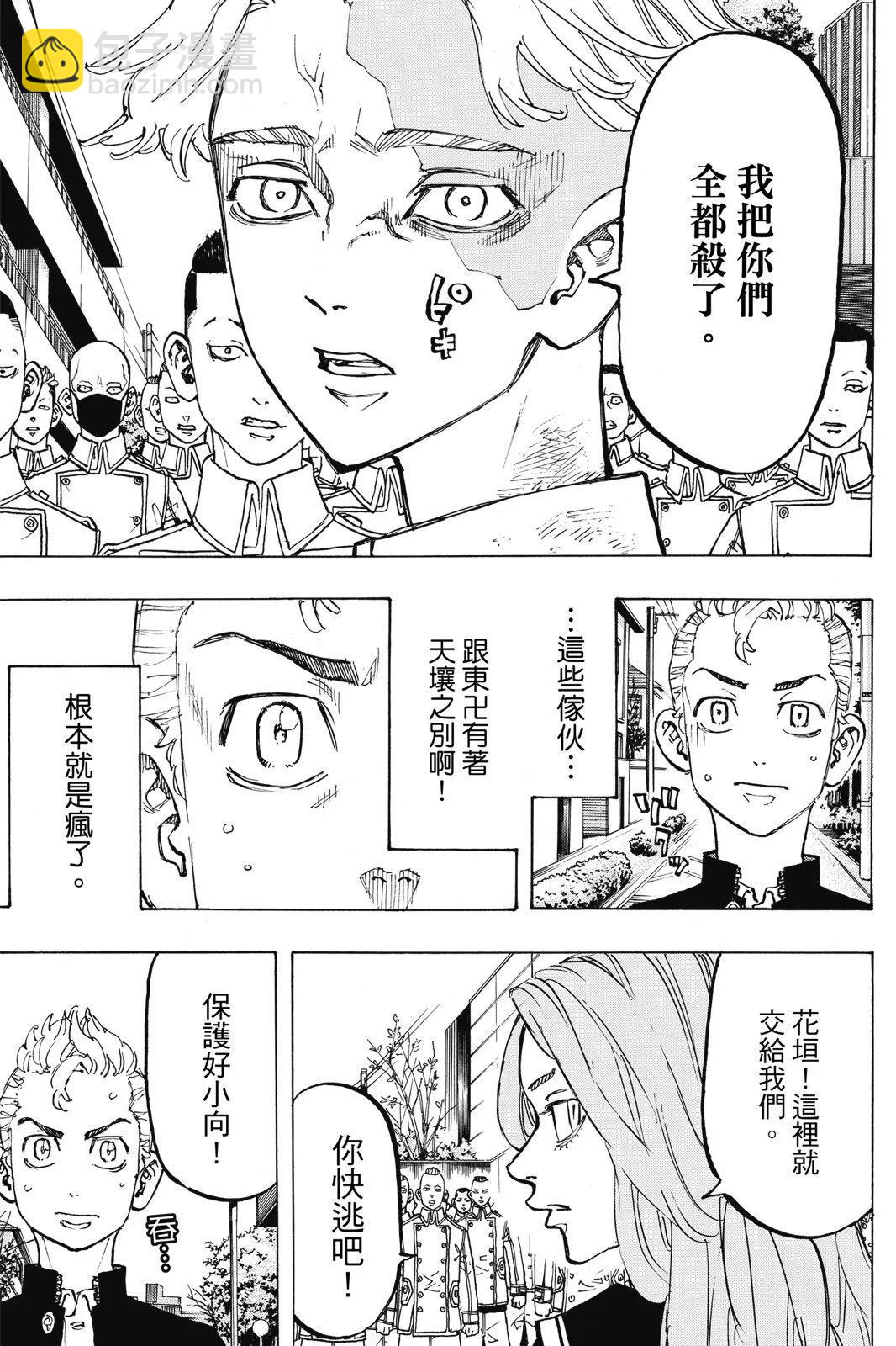 第09卷196
