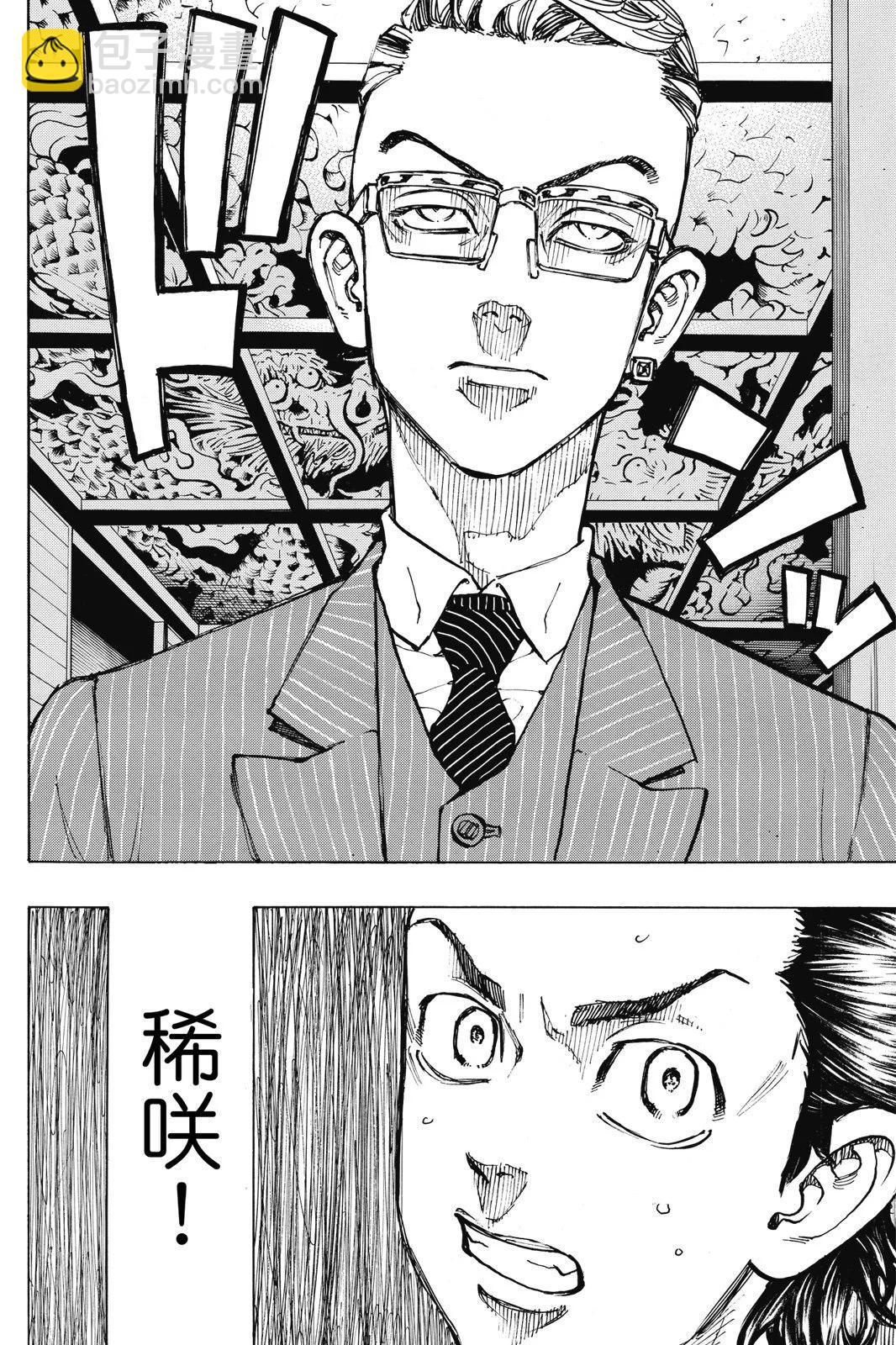 第09卷23