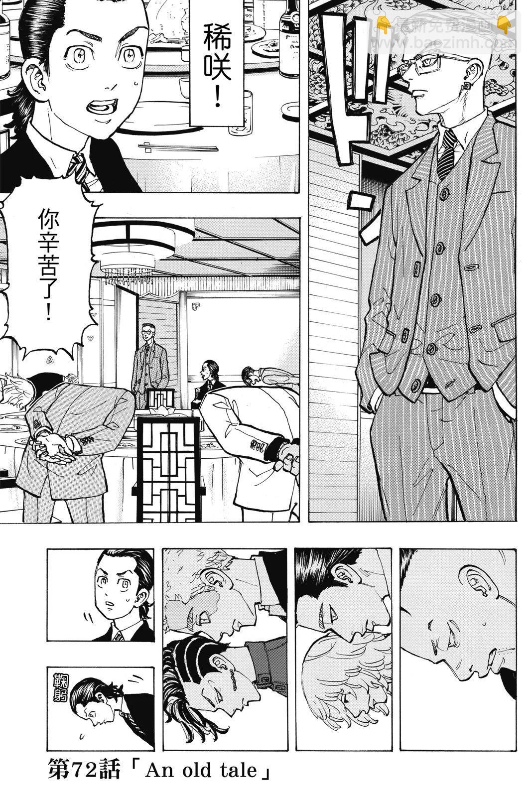 第09卷24