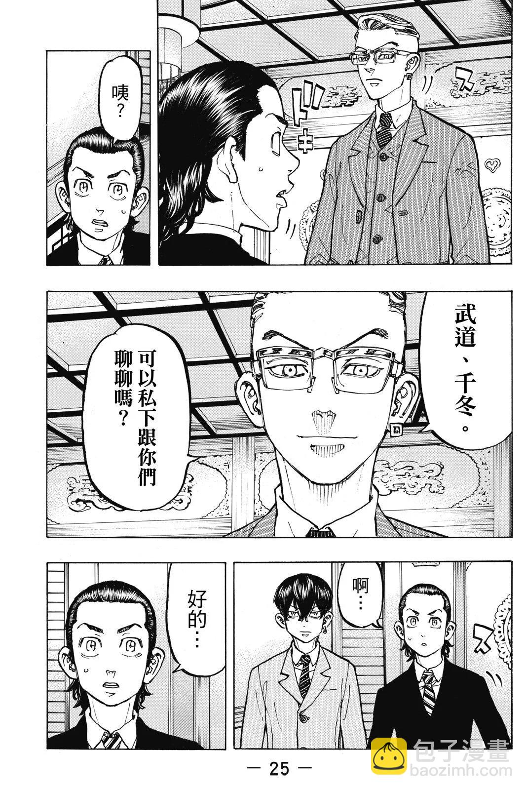 第09卷26