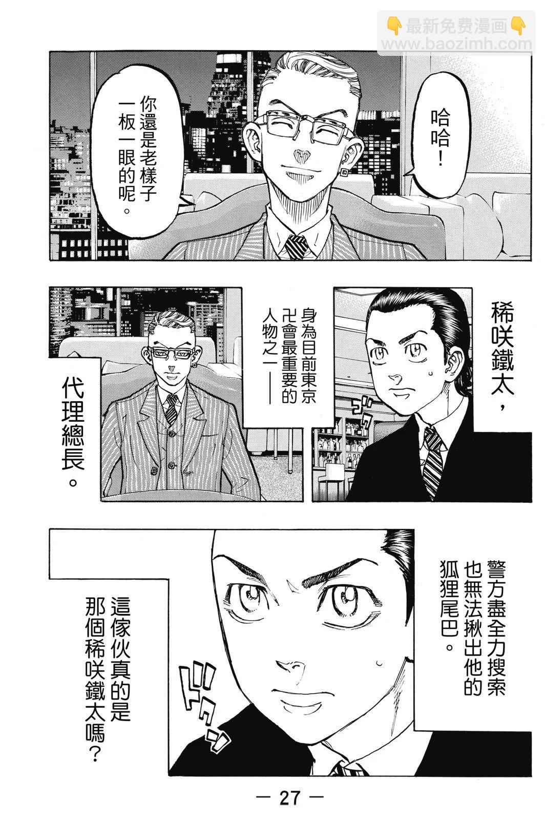 第09卷28