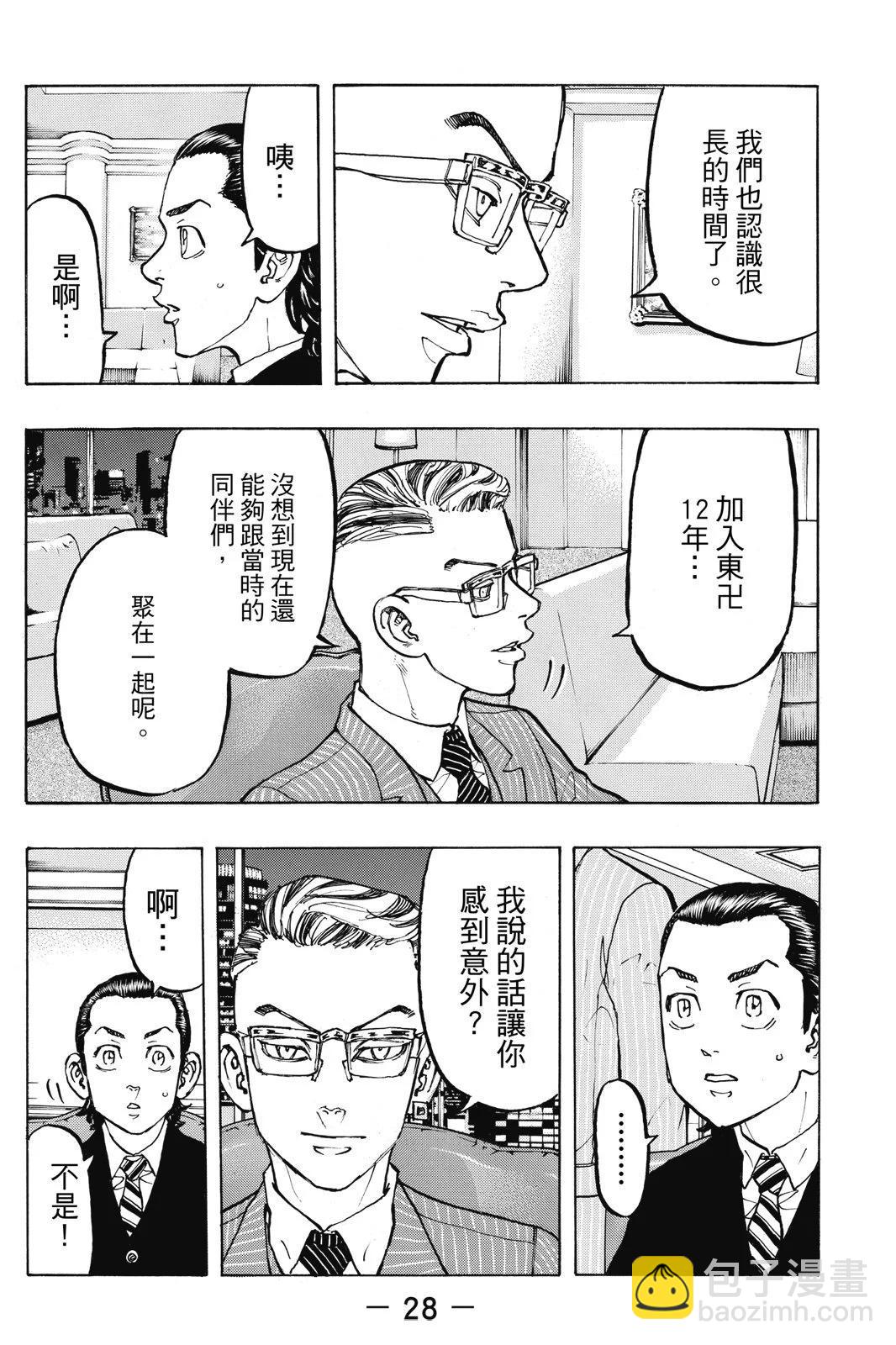 第09卷29