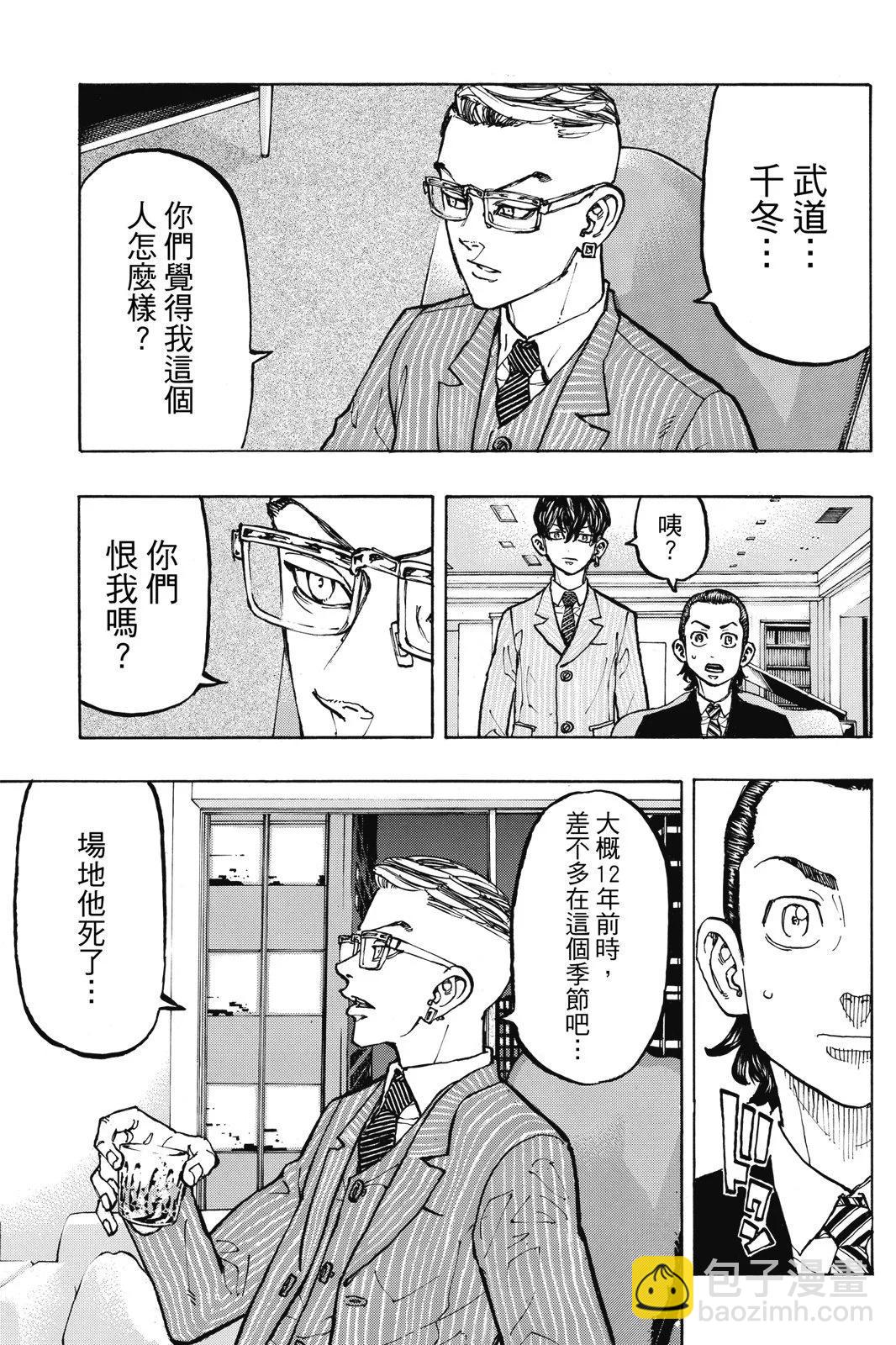 第09卷30